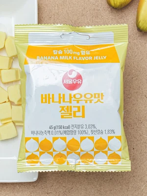 서울우유 바나나우유 맛 젤리 45 g