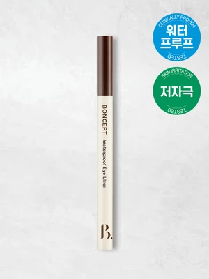 본셉 워터프루프 아이라이너 브라운