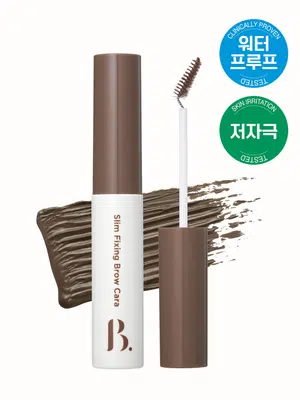 [02 내추럴브라운] 본셉 슬림 픽싱 브로우카라