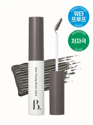 [01 그레이브라운] 본셉 슬림 픽싱 브로우카라