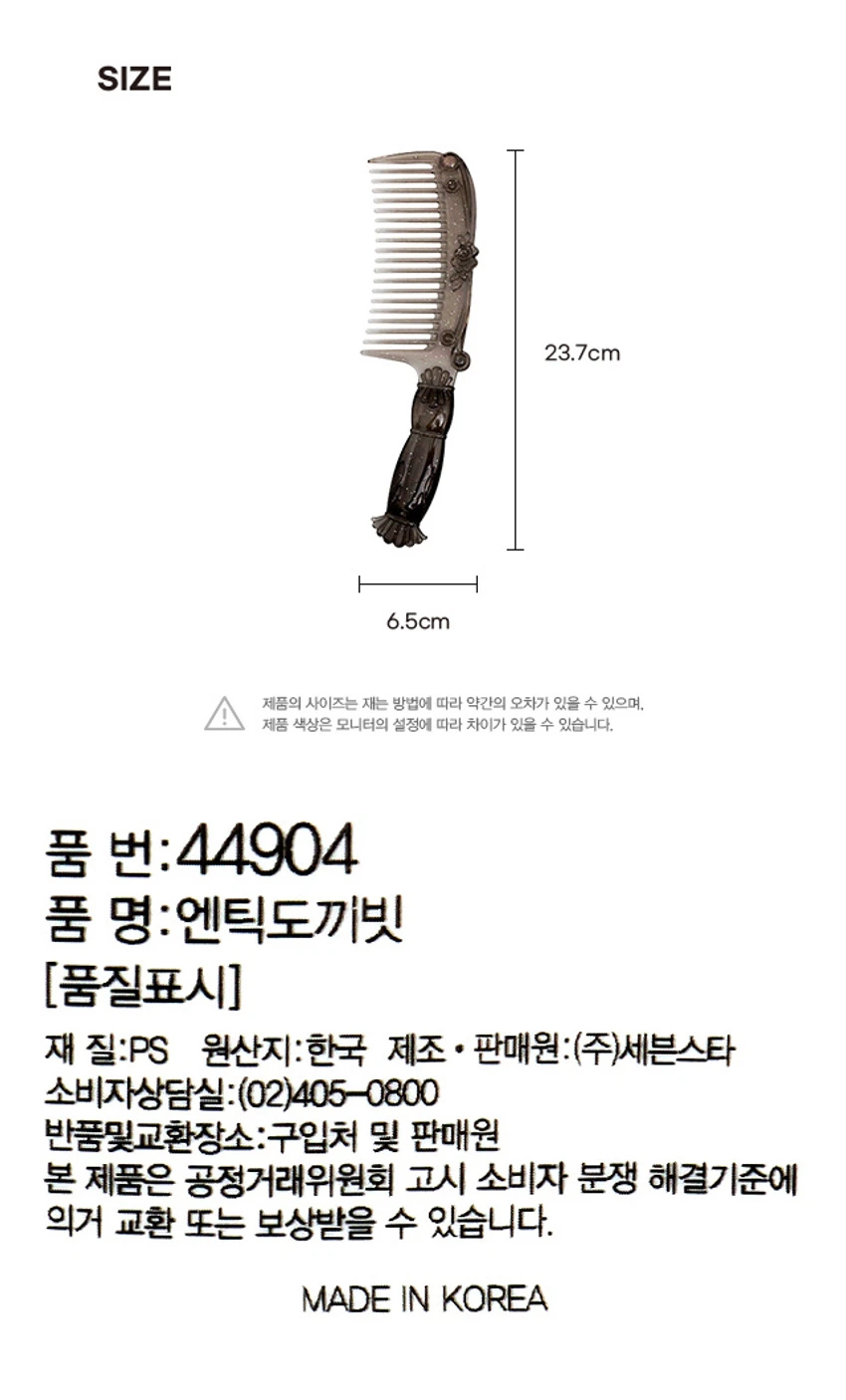 Antique Dokkibit source detail 3