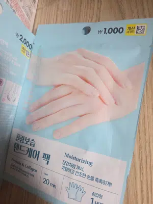 买家评价图片