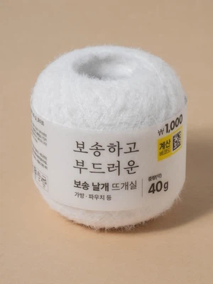 보송 날개실 40 g 화이트