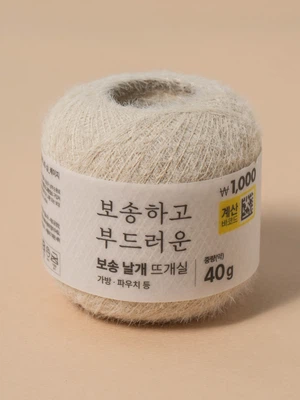 보송 날개실 40 g 베이지