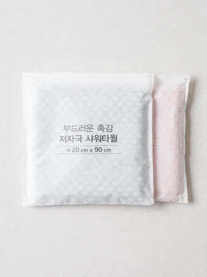 개별 포장 샤워 타월 20 X 90 cm 2매입
