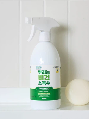 뿌리는 소독수 600 ml