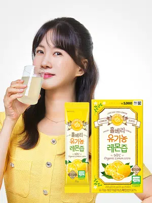레몬즙
