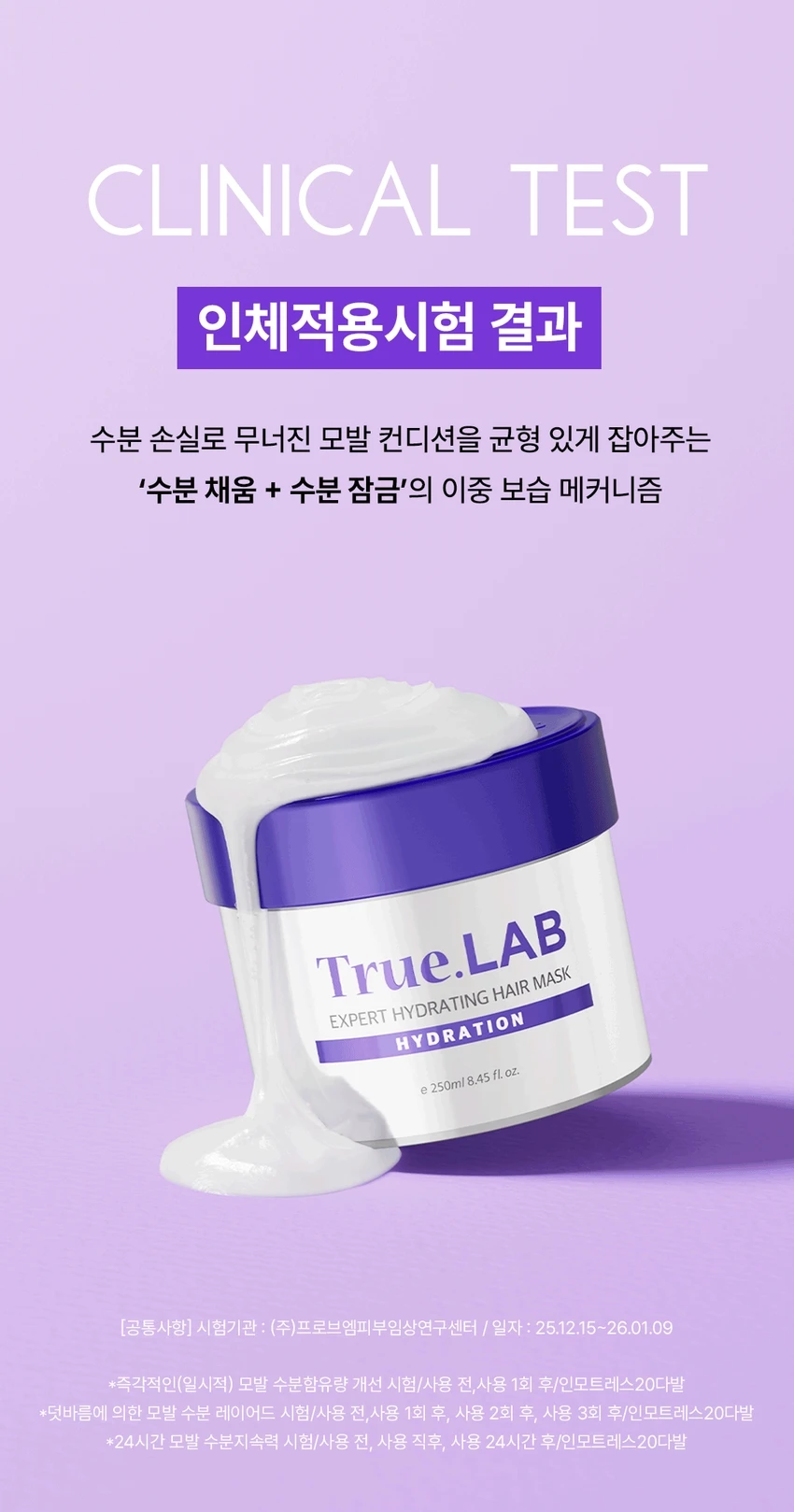 Honest Lab Expert Hydrating Hair Mask 250ml