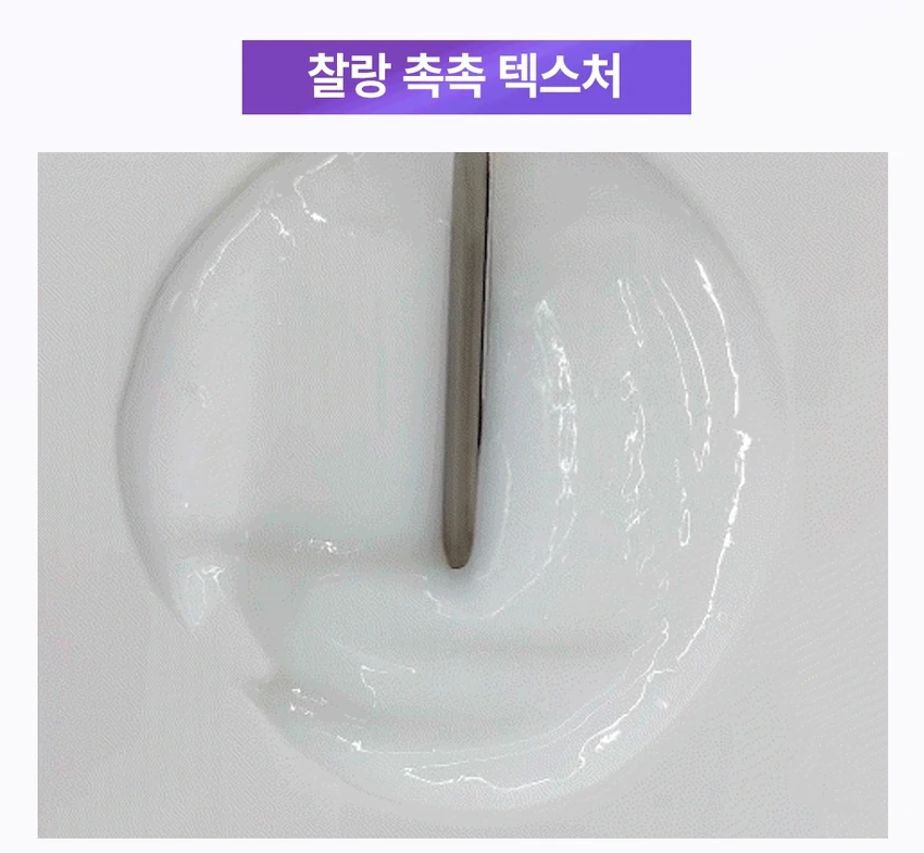 正直实验室 Expert 补水免洗护理 120ml source detail 6