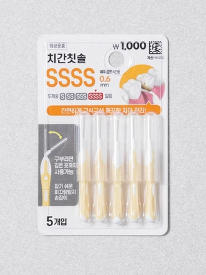 이지핸들 치간 칫솔 5개입 SSSS