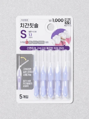 이지핸들 치간 칫솔 5개입 S