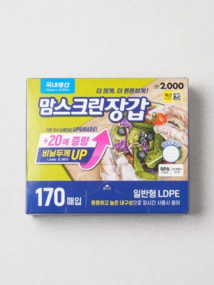 NEW 맘스크린 위생 장갑 170매입
