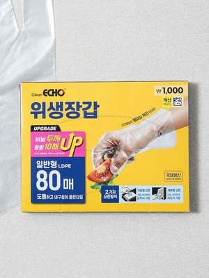 크린에코 위생 장갑 LDPE 80매입