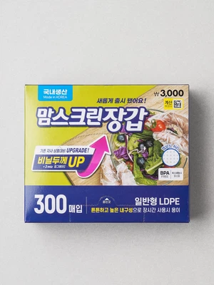 NEW 맘스크린 위생 장갑 300매입