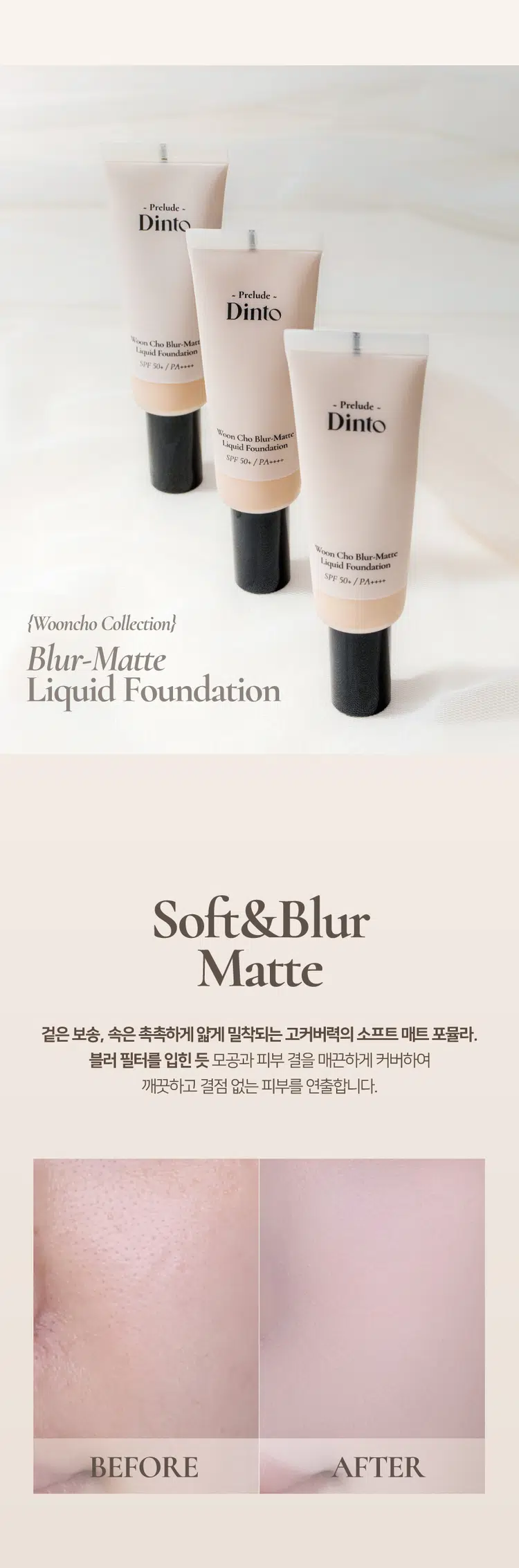 Dinto Woon Cho Prelude Blur Matte Liquid Foundation 25ml