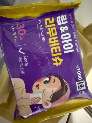 买家评价图片