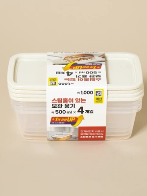 스팀홀이 있는 반찬 용기 500 ml 4개입