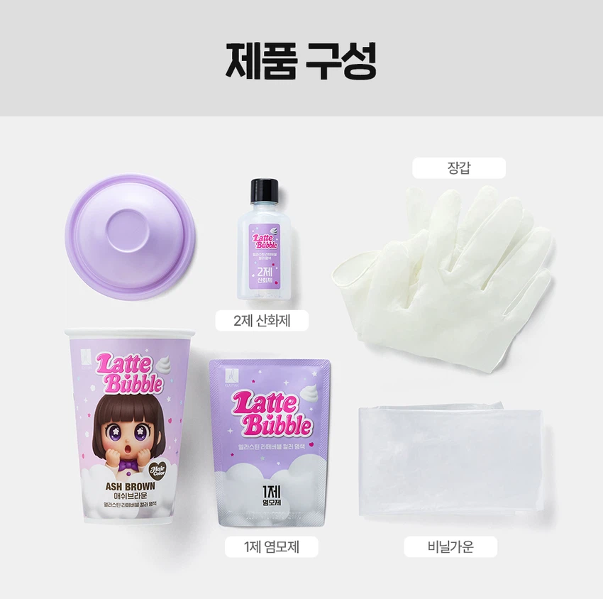 [Aeswi卡其色] Elastine Ratte泡沫染发工具 source detail 5