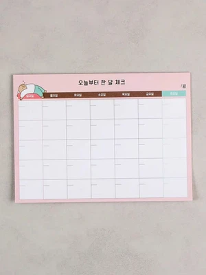 한달살이 메모잇 12매입