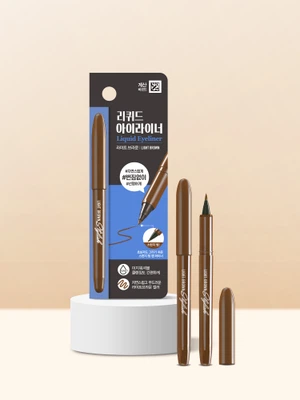 스타일리쉬 붓펜 아이라이너 라이트브라운