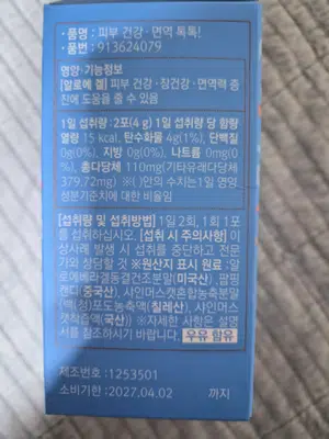 买家评价图片