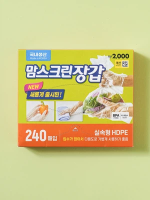 NEW 맘스크린 위생 장갑 HDPE 240매입