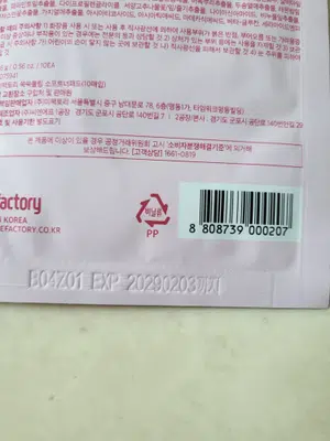 买家评价图片