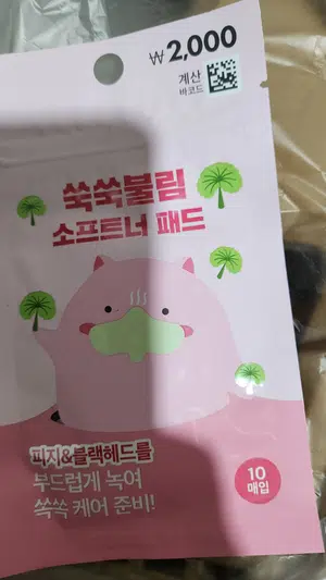 买家评价图片