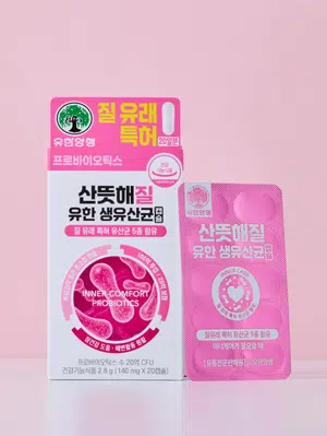 산뜻해질 생유산균