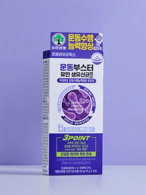운동부스터 생유산균