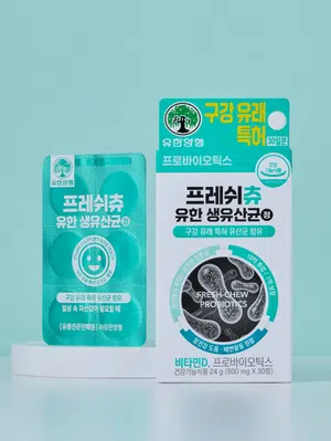 프레시츄 생유산균