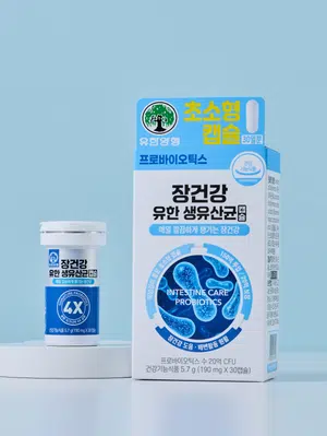 장건강 생유산균 캡슐