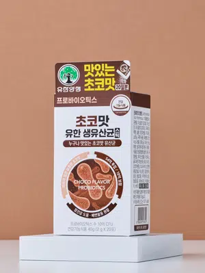 초코맛 생유산균
