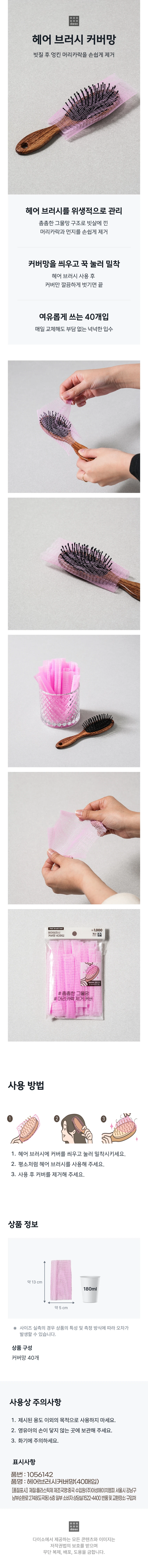 Heeo Beureosi Keobeomang source detail 1