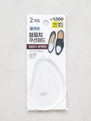 앞꿈치 쿠션 패드 2개입