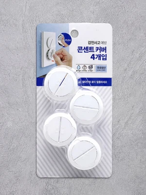 원터치 콘센트 안전 커버 4P