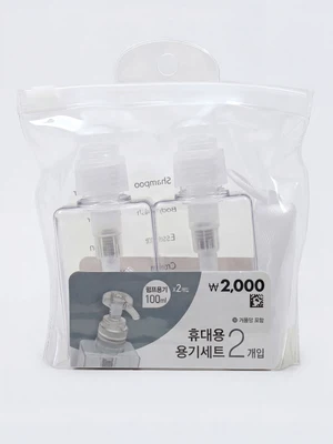 휴대용 디스펜서 2P 샤워볼 SET