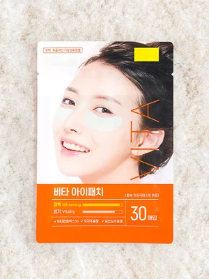 비타 아이패치 30매