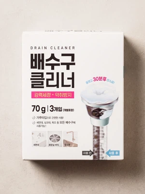 더 강력한 배수구 클리너 70 g 3개입