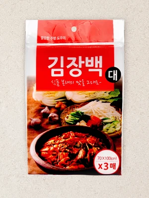 김장백 대형 3매