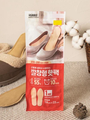 깔창형 핫팩 2개입 230~250 mm