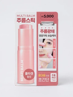 랩팩토리 멀티밤 9g  주름 스틱