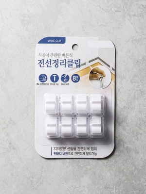원터치 버튼 전선 클립 8P