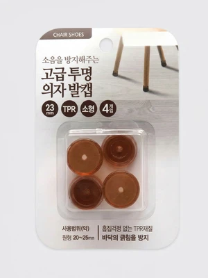 고급 원형 투명 의자 발캡 소 23mm