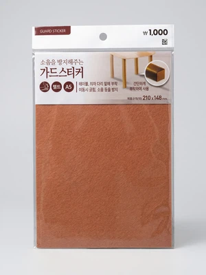 가드 스티커 A5