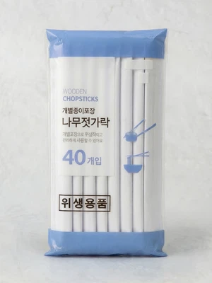 보성 개별 종이포장 나무젓가락 40개입