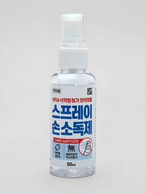 사니젠 소독제 무향 50 ml