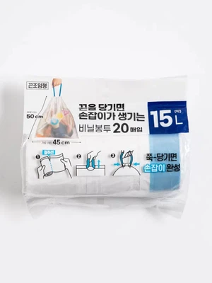 끈 조임형 다용도 봉투 15 L 20매입