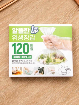 HDPE 일회용 위생장갑 120매입