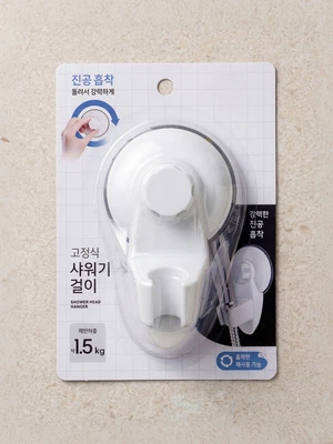 강력 흡착 샤워기 걸이